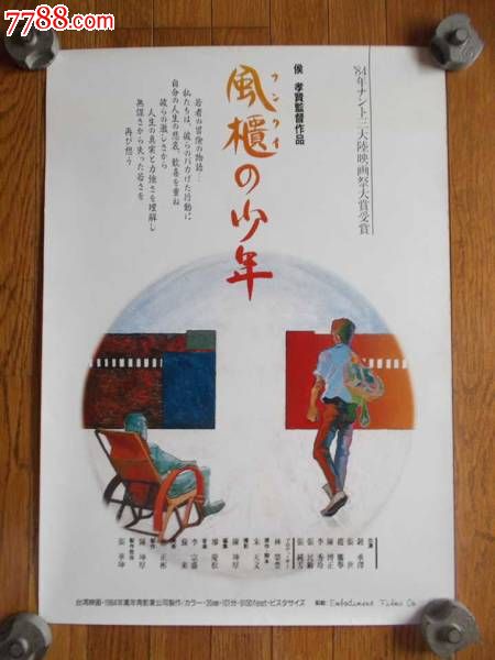 哥伦比亚学院芝加哥校区硕士offer