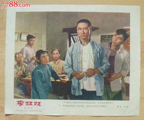 高中毕业证上的数字一般是什么字体
